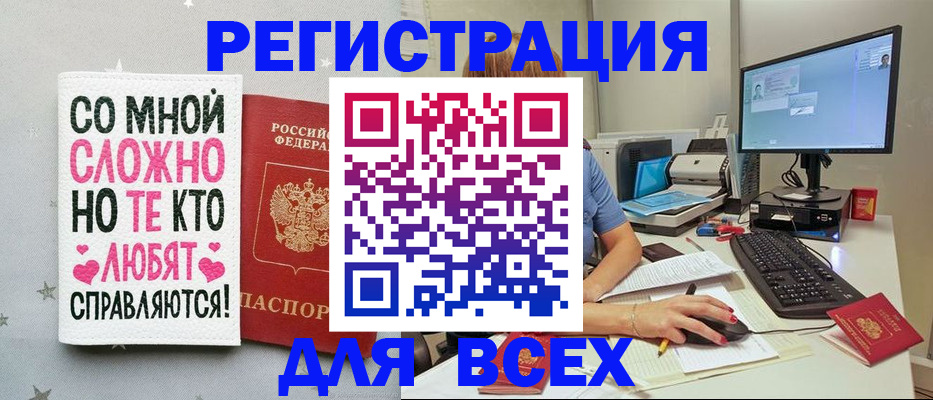 прописка в квартире в Пермской области