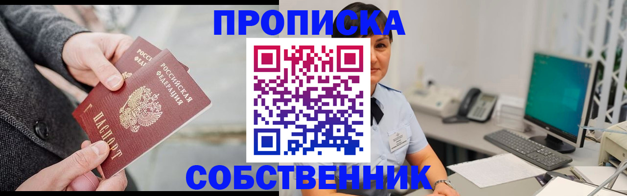 регистрация для школы в Пермской области