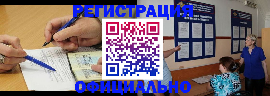 временная регистрация собственник в Пермской области