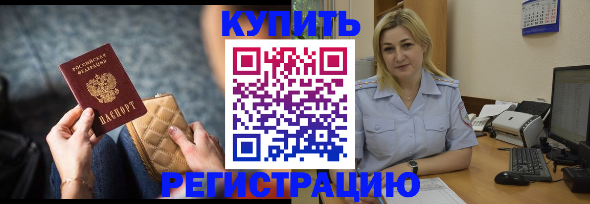 миграционный учет в Пермской области