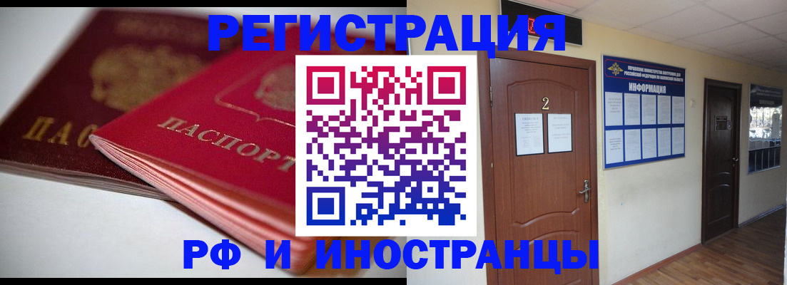 прописка гарантия в Пермской области
